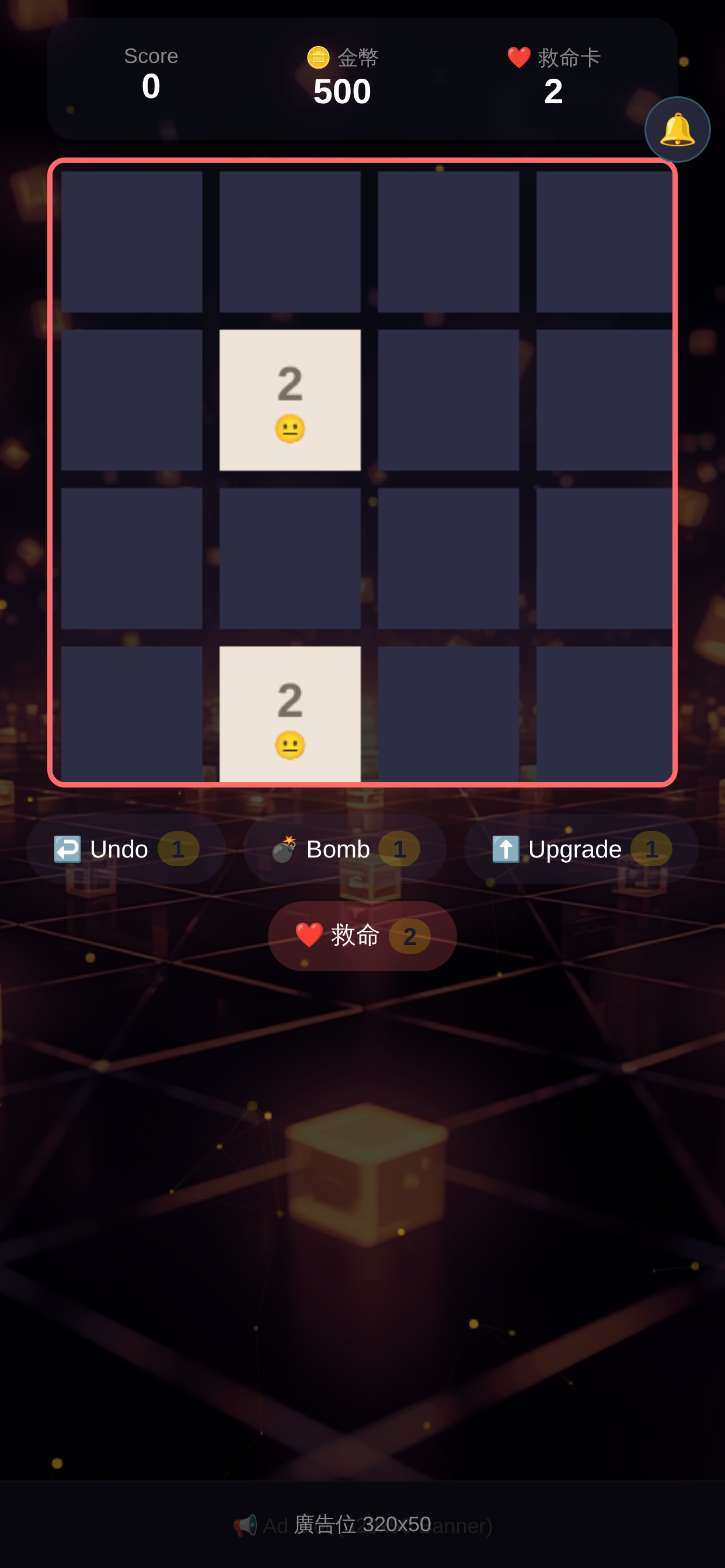 2048